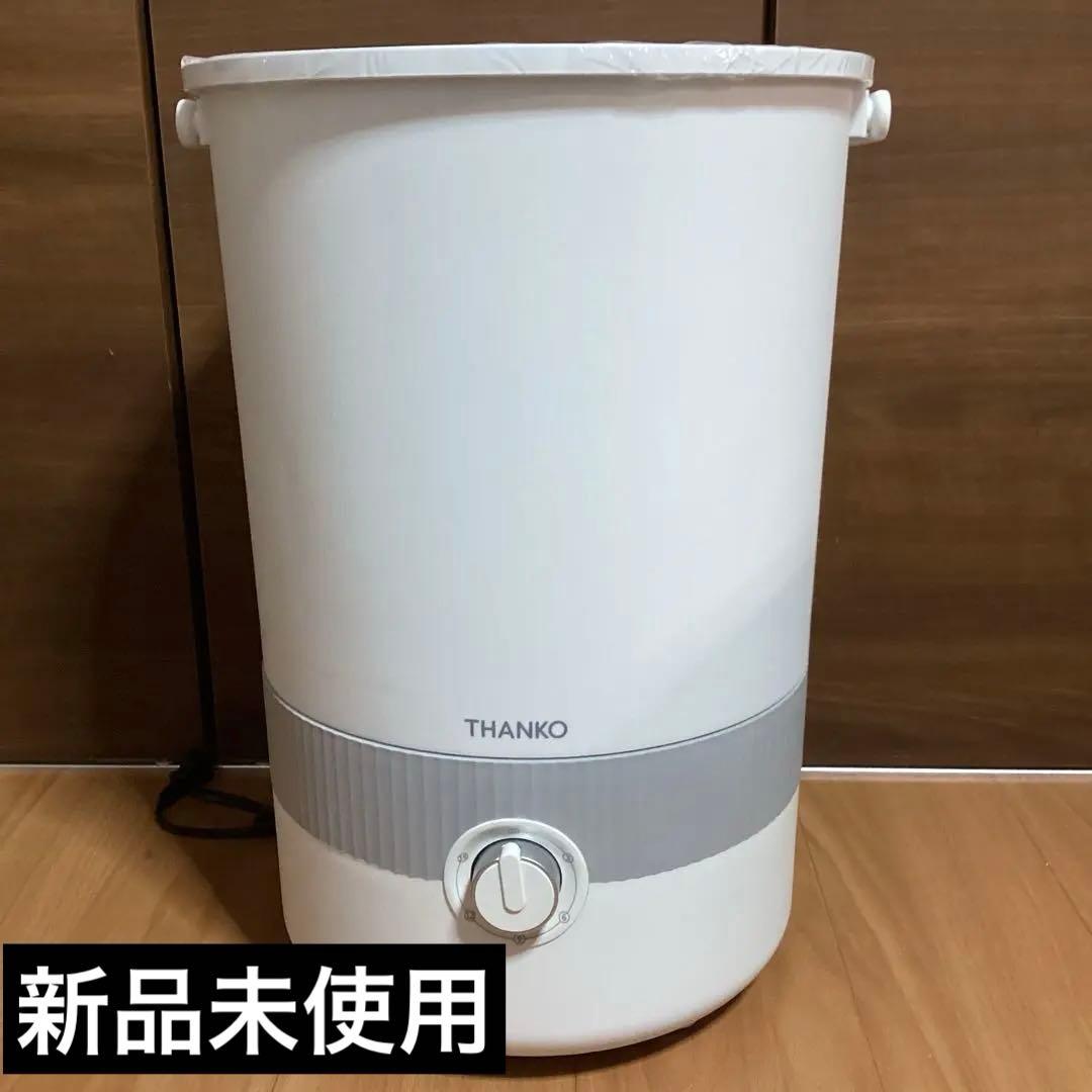 ⭐︎新品未使用⭐︎SANKO バケツランドリー　電気洗濯機　BUCKETSWH