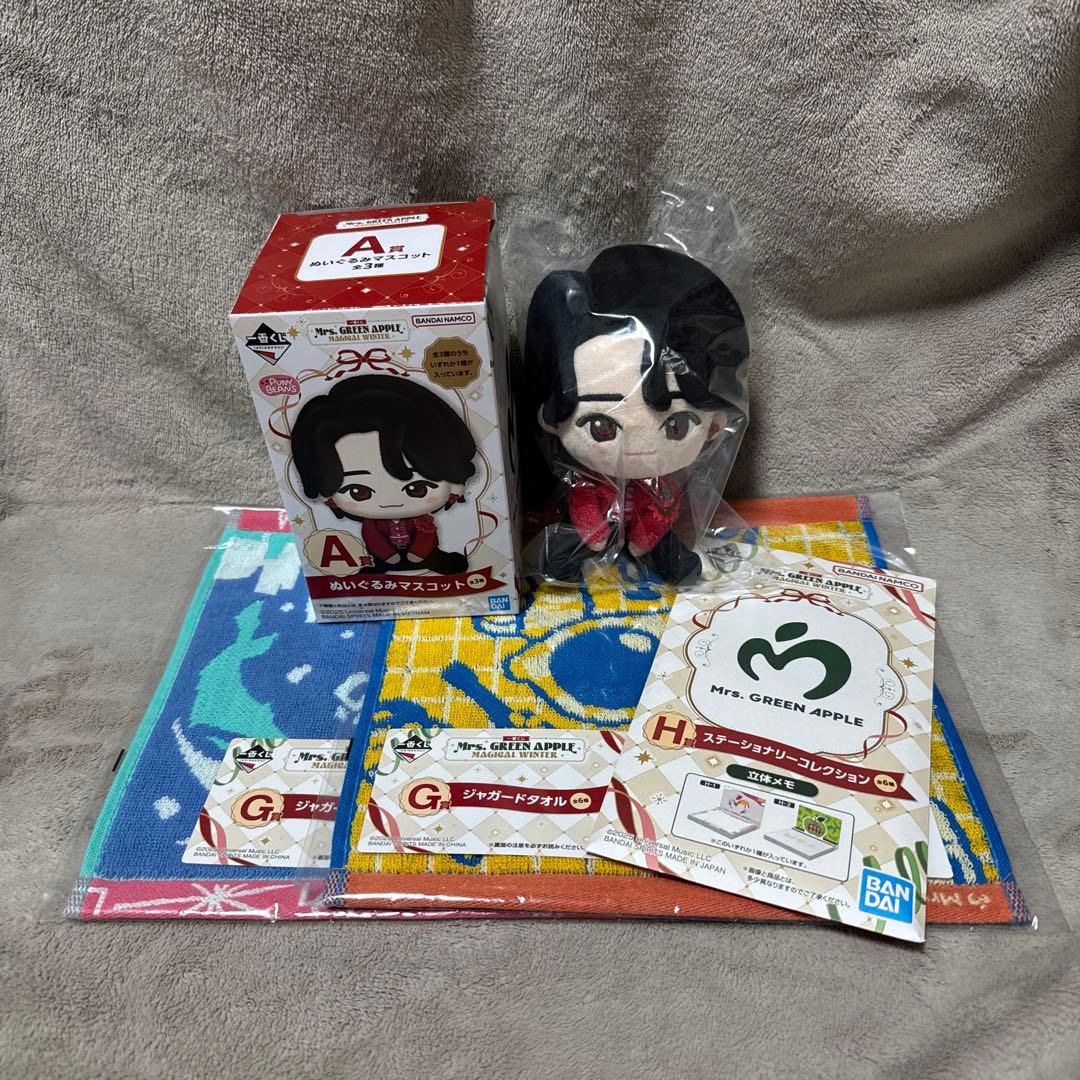 Mrs. GREEN APPLE ミセス 一番くじ A賞 G賞 H賞