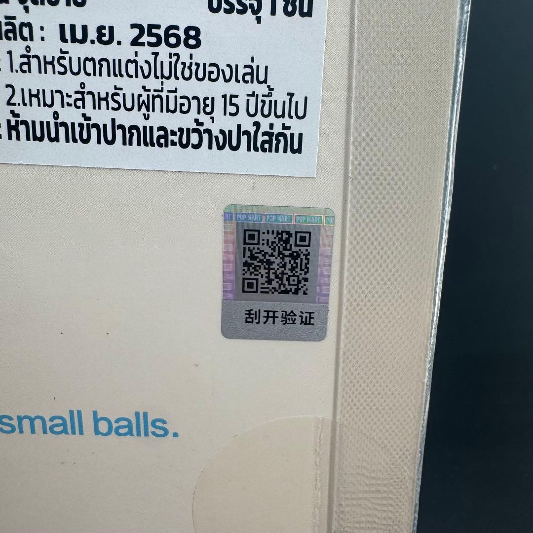 POPMART LABUBU タイ限定