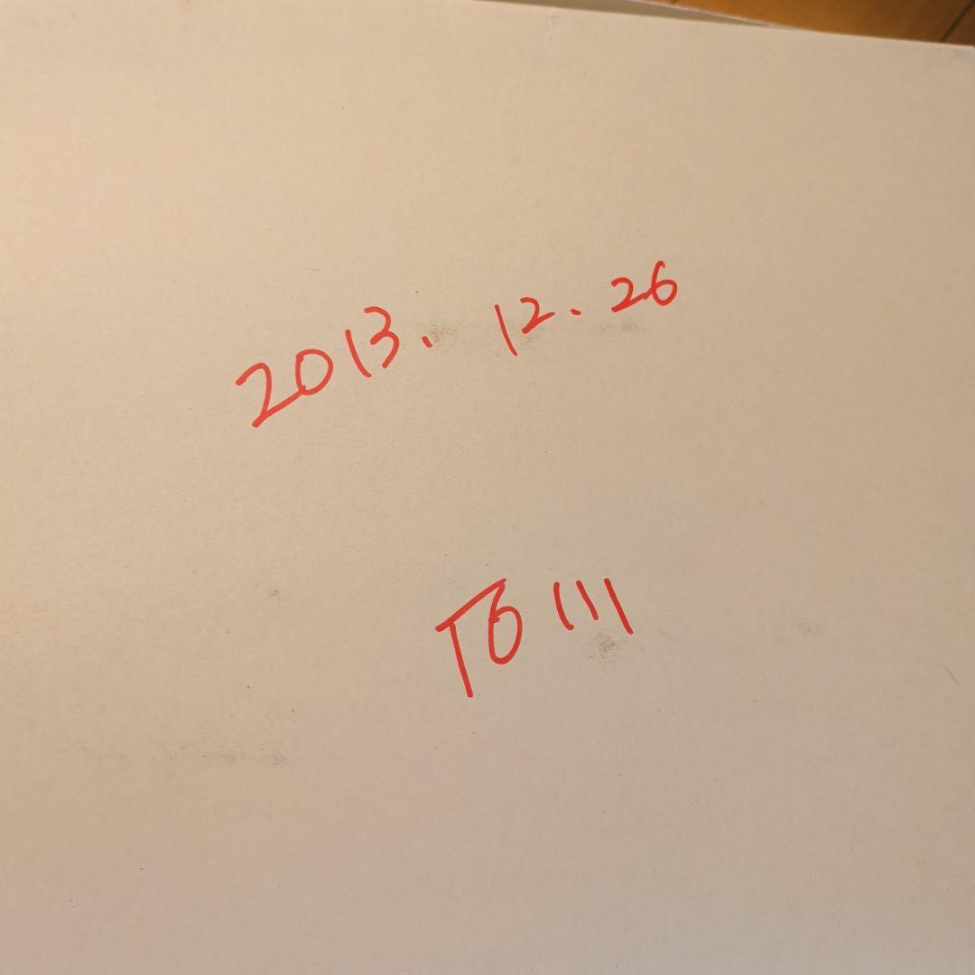 MG ビルドストライクガンダムフルパッケージ