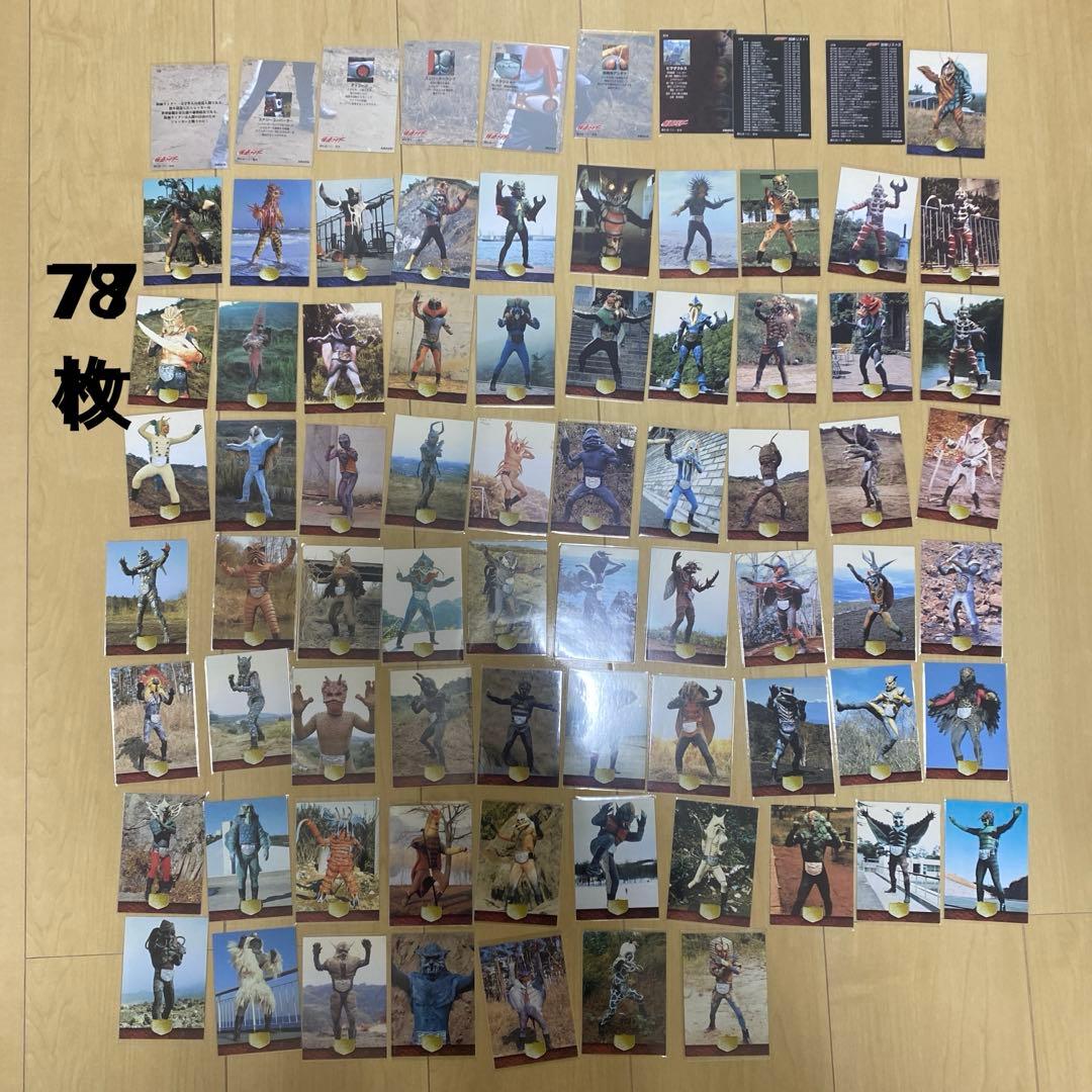 【希少】アマダ 仮面ライダー トレーディング カード 約180枚