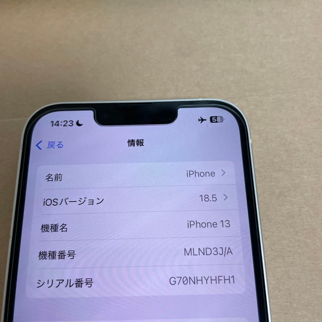 iPhone 13 128GB SIMフリー