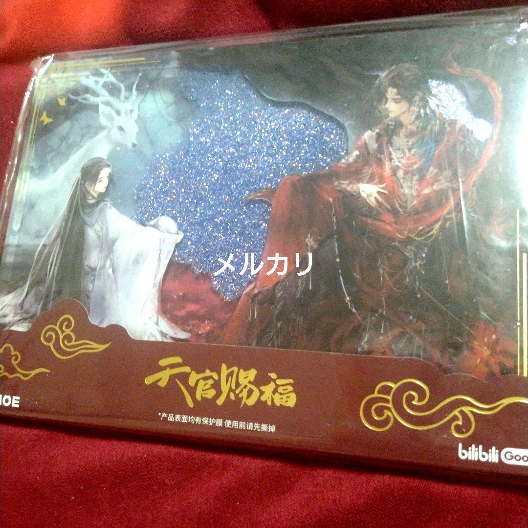 天官賜福　霧林訴情 big流砂アクリルブロック