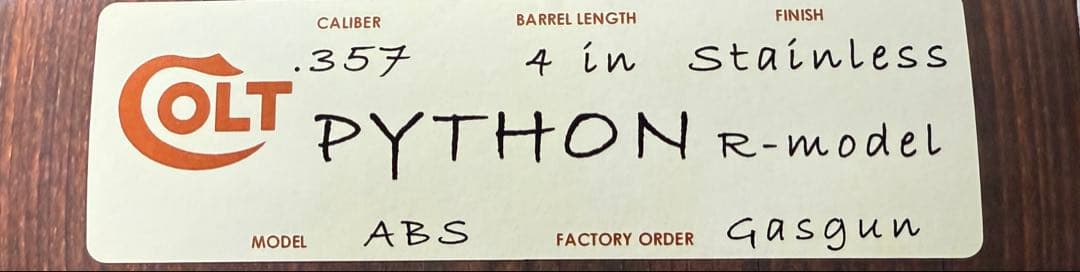 タナカ コルトパイソン 357マグナム 4インチ R-model ステンレス