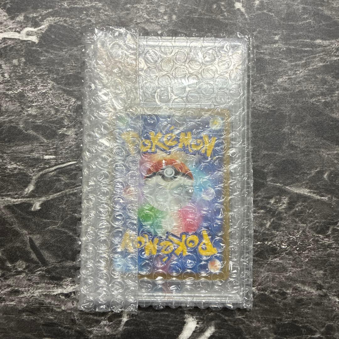 y*u様 キハダsr PSA 10
