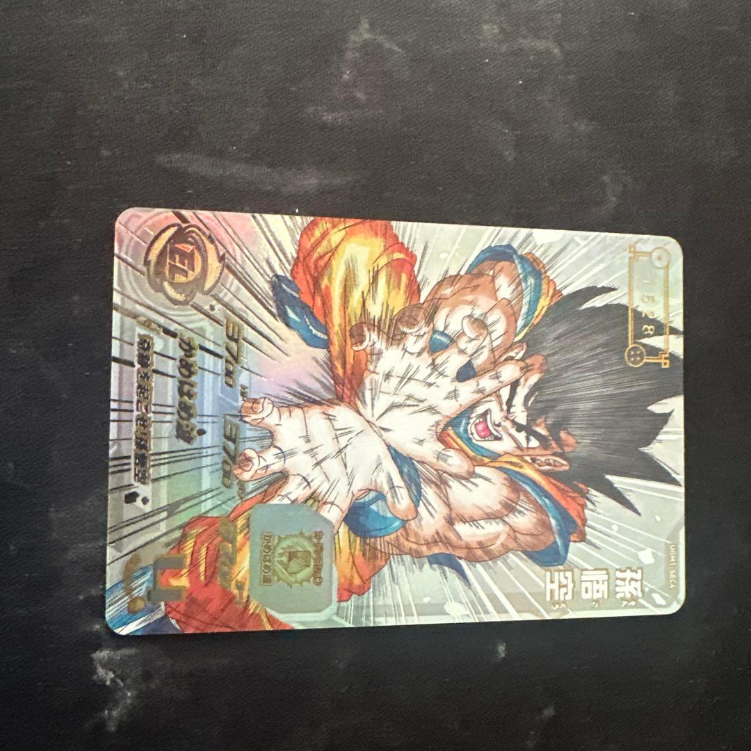 シリアル悟空　ugm1sec4