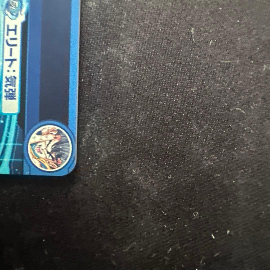 シリアル悟空　ugm1sec4