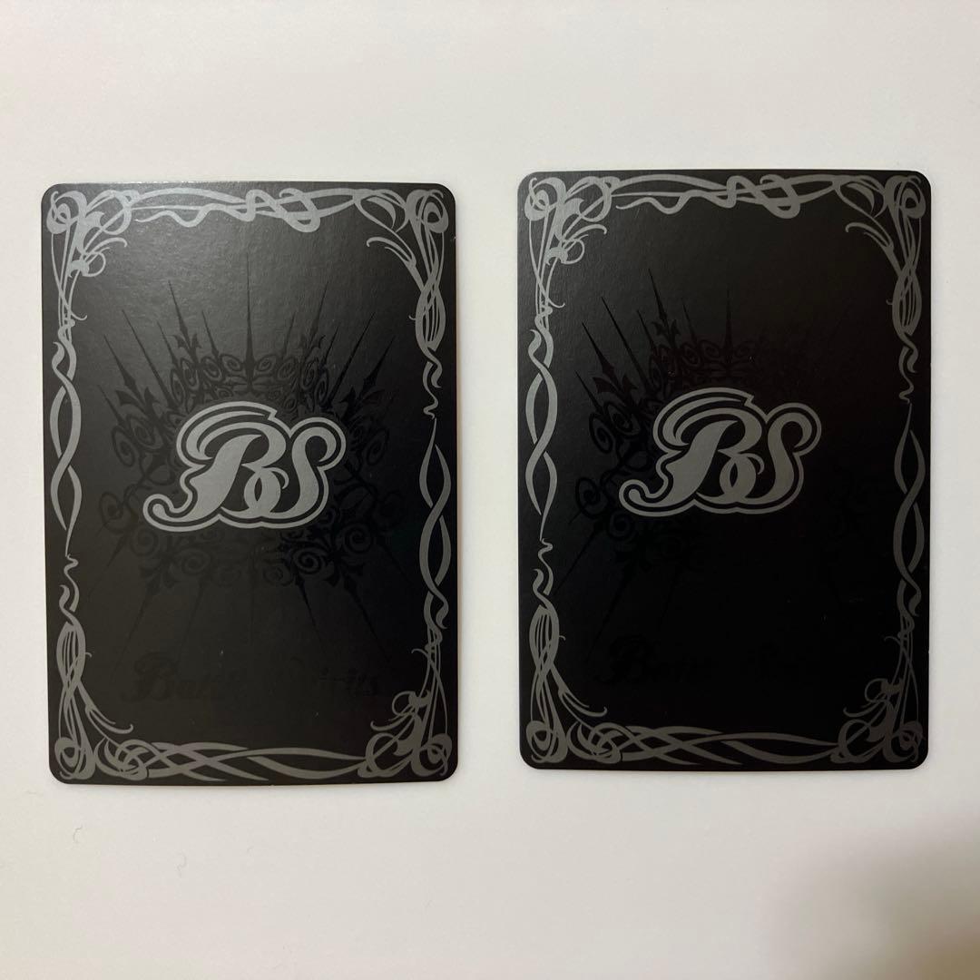 バトスピ 超龍騎神グランサジット・ノヴァ ウエハース版　2枚