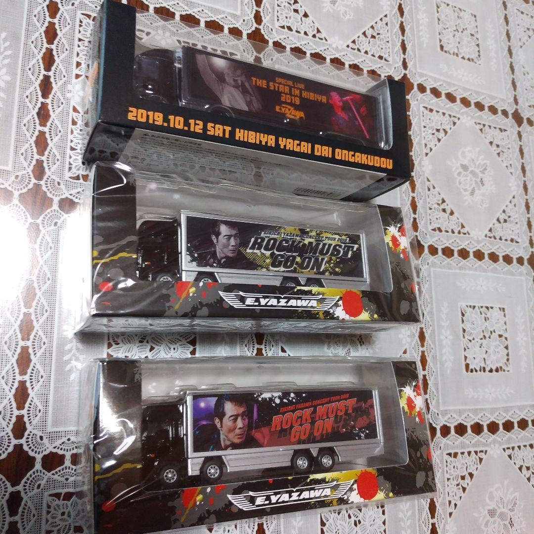 ☆矢沢永吉☆2019年トランポ3台セット☆日比谷