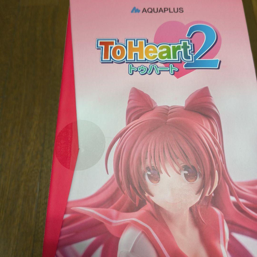 【新品未開封】ToHeart2 向坂環　20th Anniversary Var