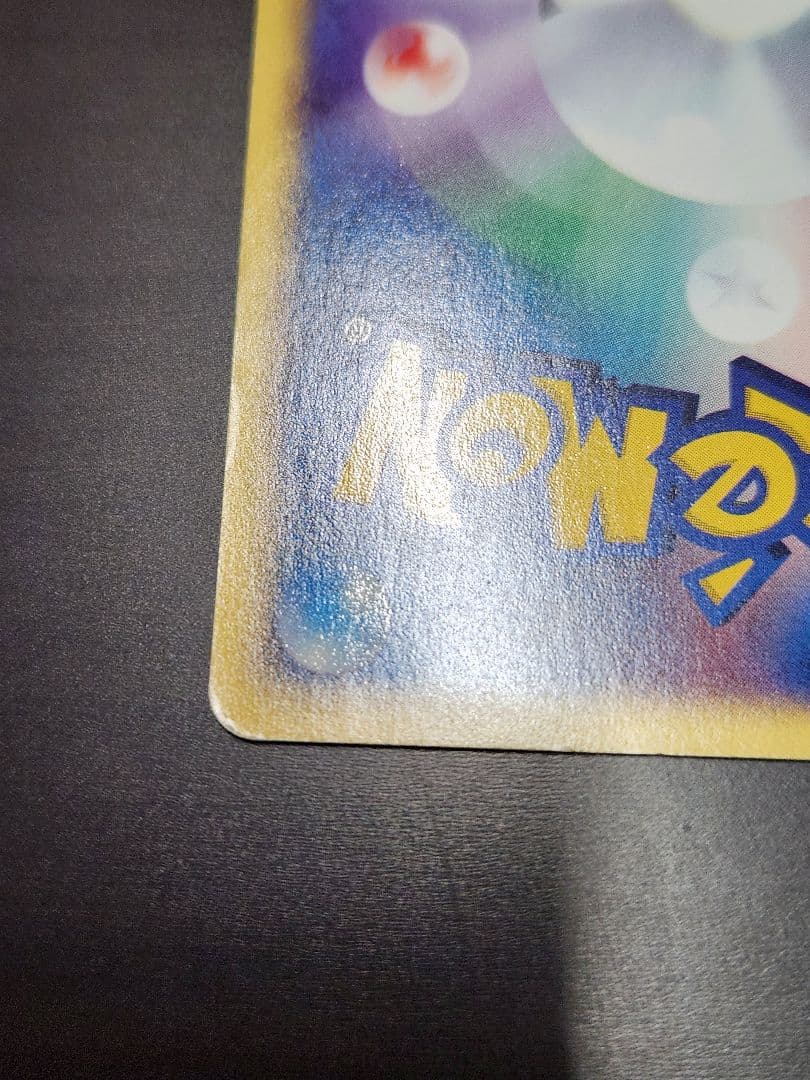 ブラッキー HP80 ポケモンカード C-74