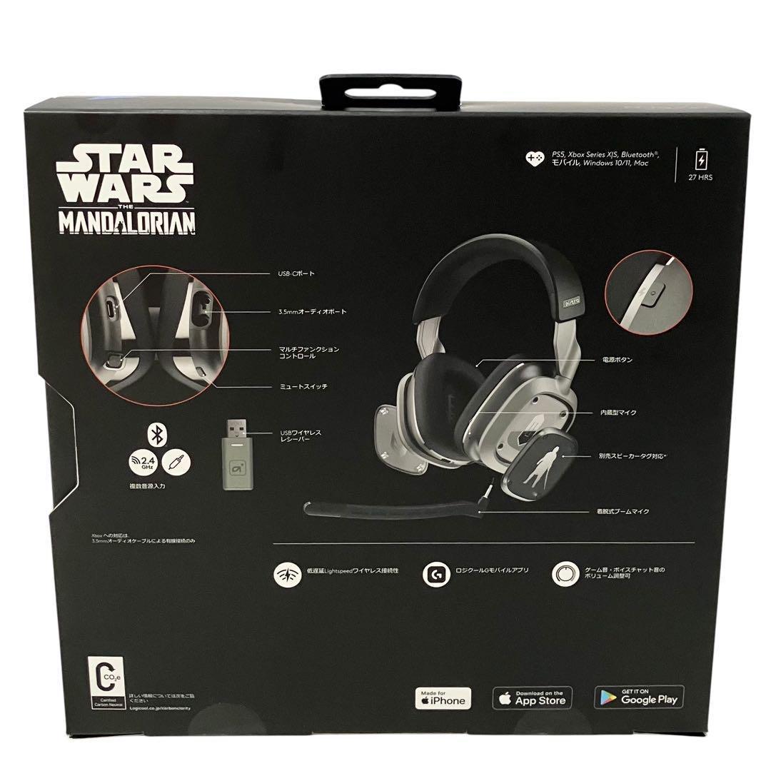 【新品】ロジクール ASTRO A30 ヘッドホン マンダロリアン エディション