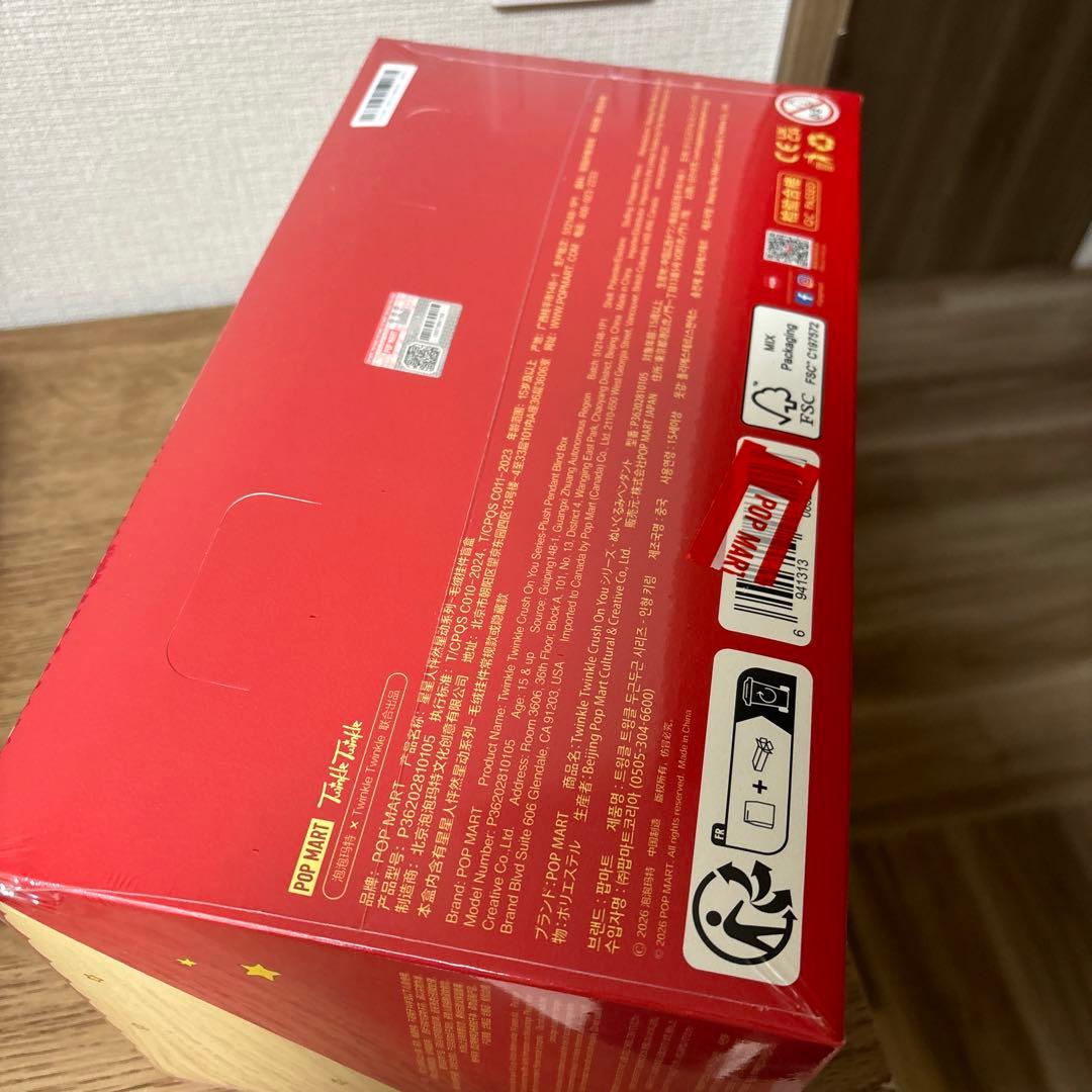 チンクル 1/23発売 ぬいぐるみペンダントPOP MART 本日発送可能