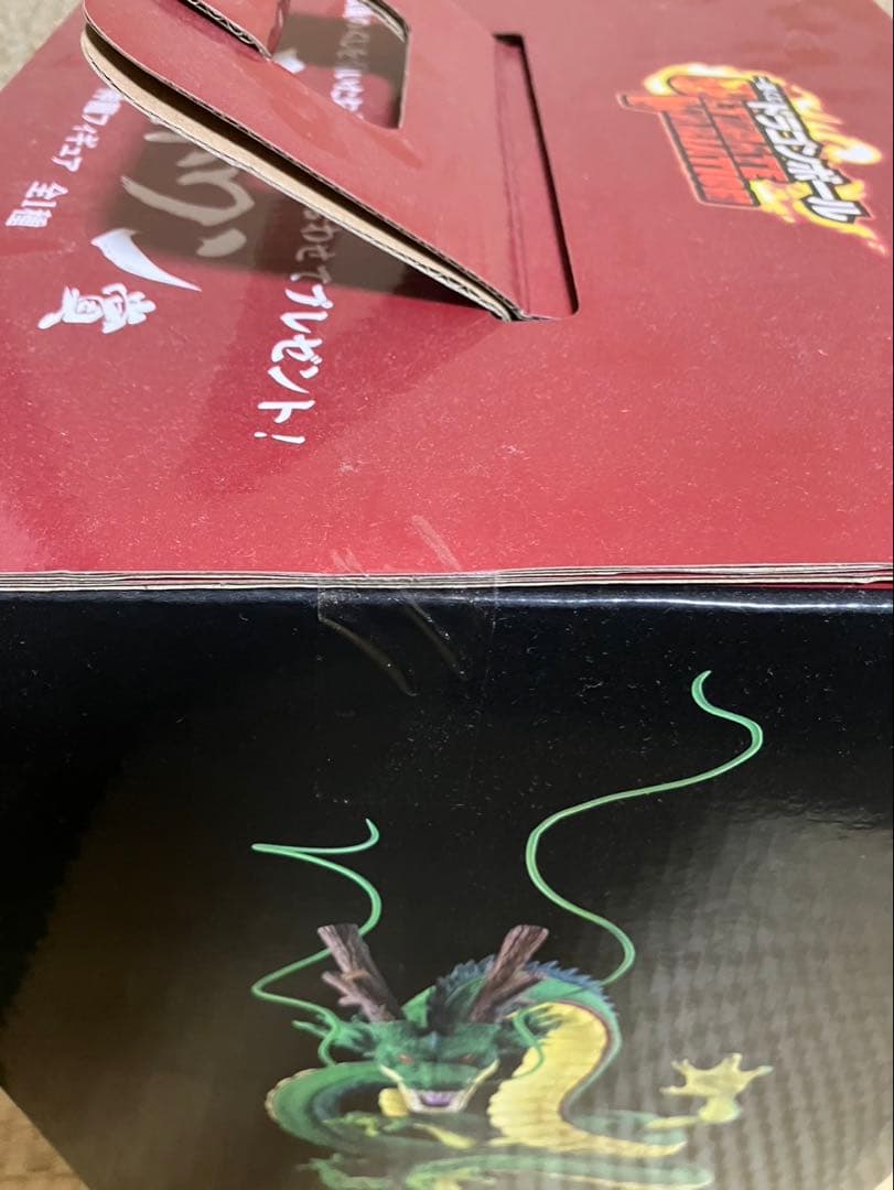 ドラゴンボール ラストワン賞