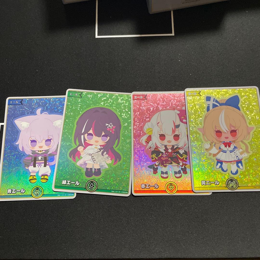 ホロカ syエール