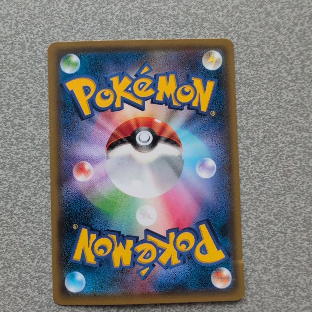 慶：ムンク展×ポケモンカードゲーム PROMO SM-Pプロモカード …