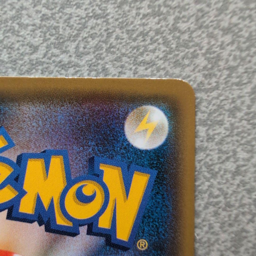 慶：ムンク展×ポケモンカードゲーム PROMO SM-Pプロモカード …