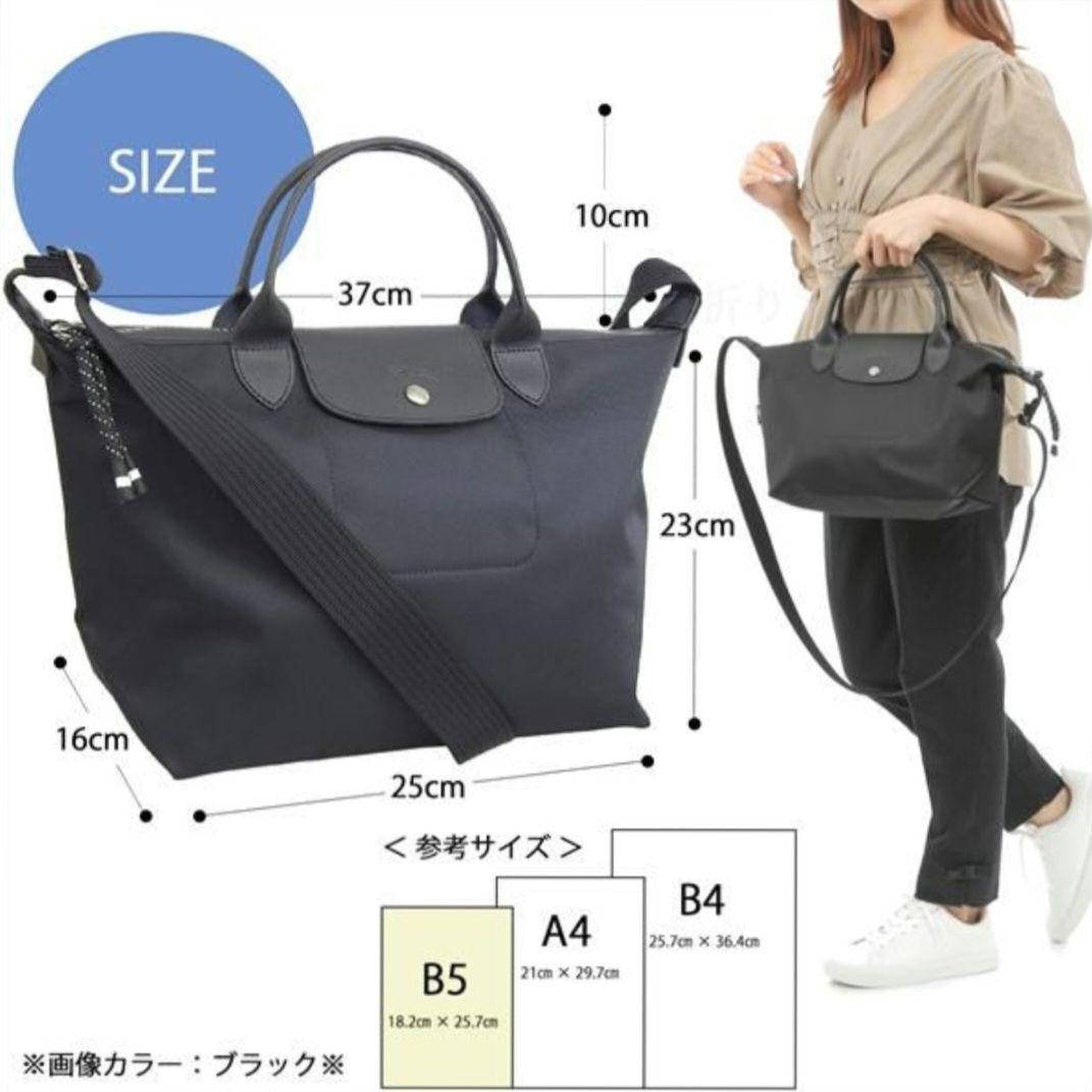 【新品訳あり】 LONGCHAMP ル プレアージュ エナジー S ブラック