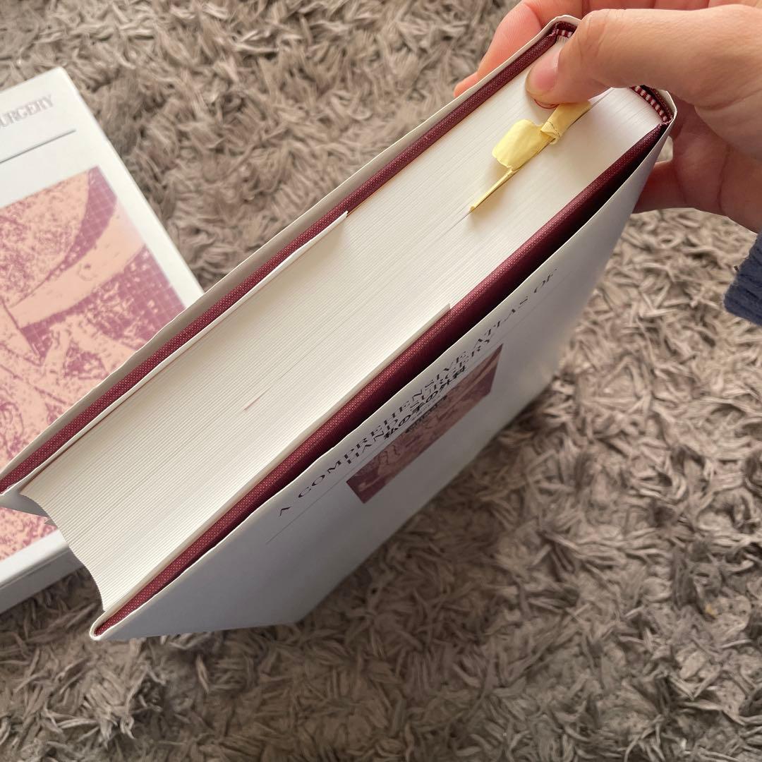 私の手の外科　手術アトラス　津下健哉　改訂第4版