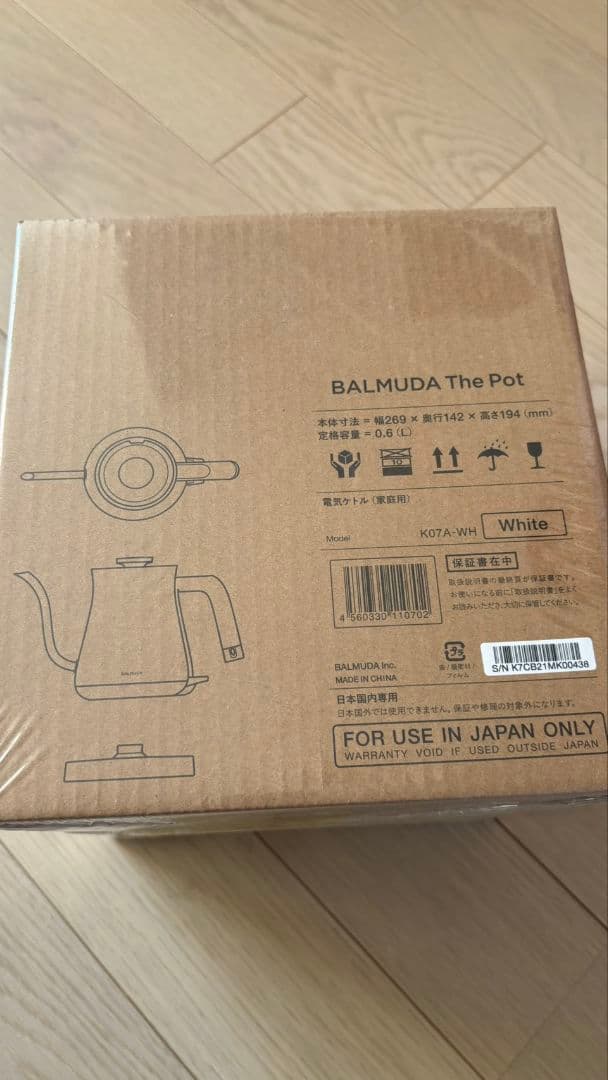 BALMUDA The Pot 0.6L 電気ケトル　ホワイト