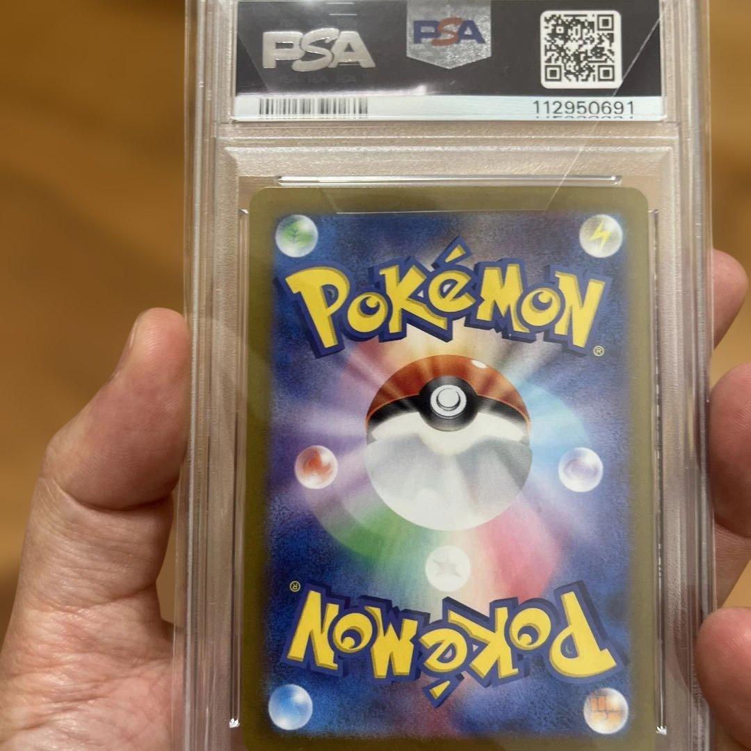 ラティアスex #087 SPECIAL ART RARE