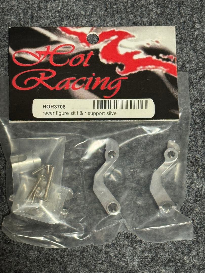 京商　ハングオンレーサー用 　アルミパーツ各種　まとめて