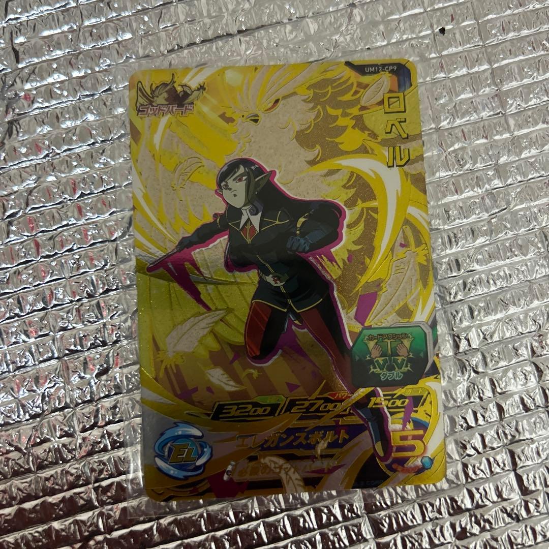 スーパードラゴンボールヒーローズカードセット