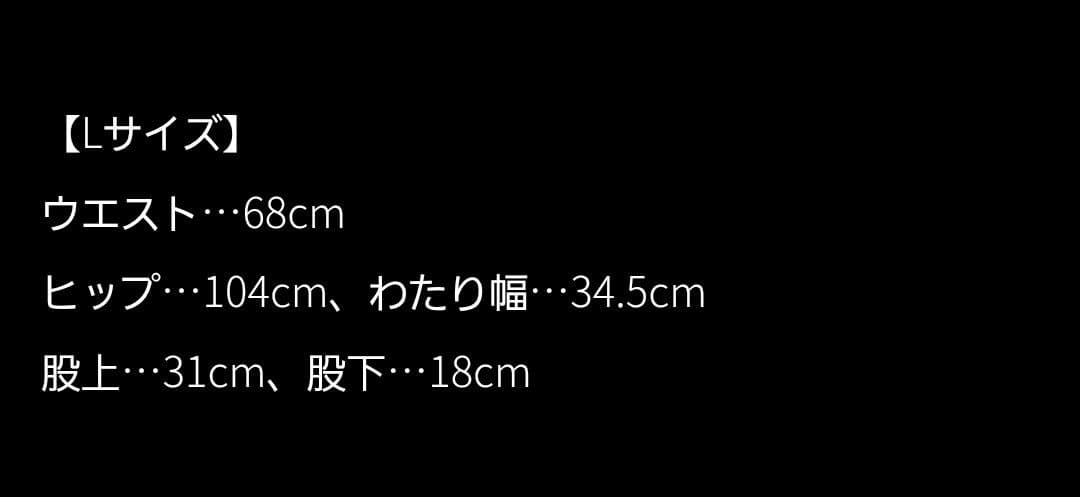 25ss JENNE ジェンヌ 日本製 美ラインストレッチキュロット
