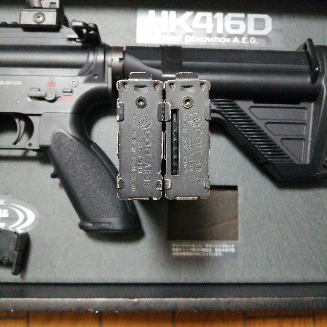 次世代電動ガンHK416D(東京マルイ)