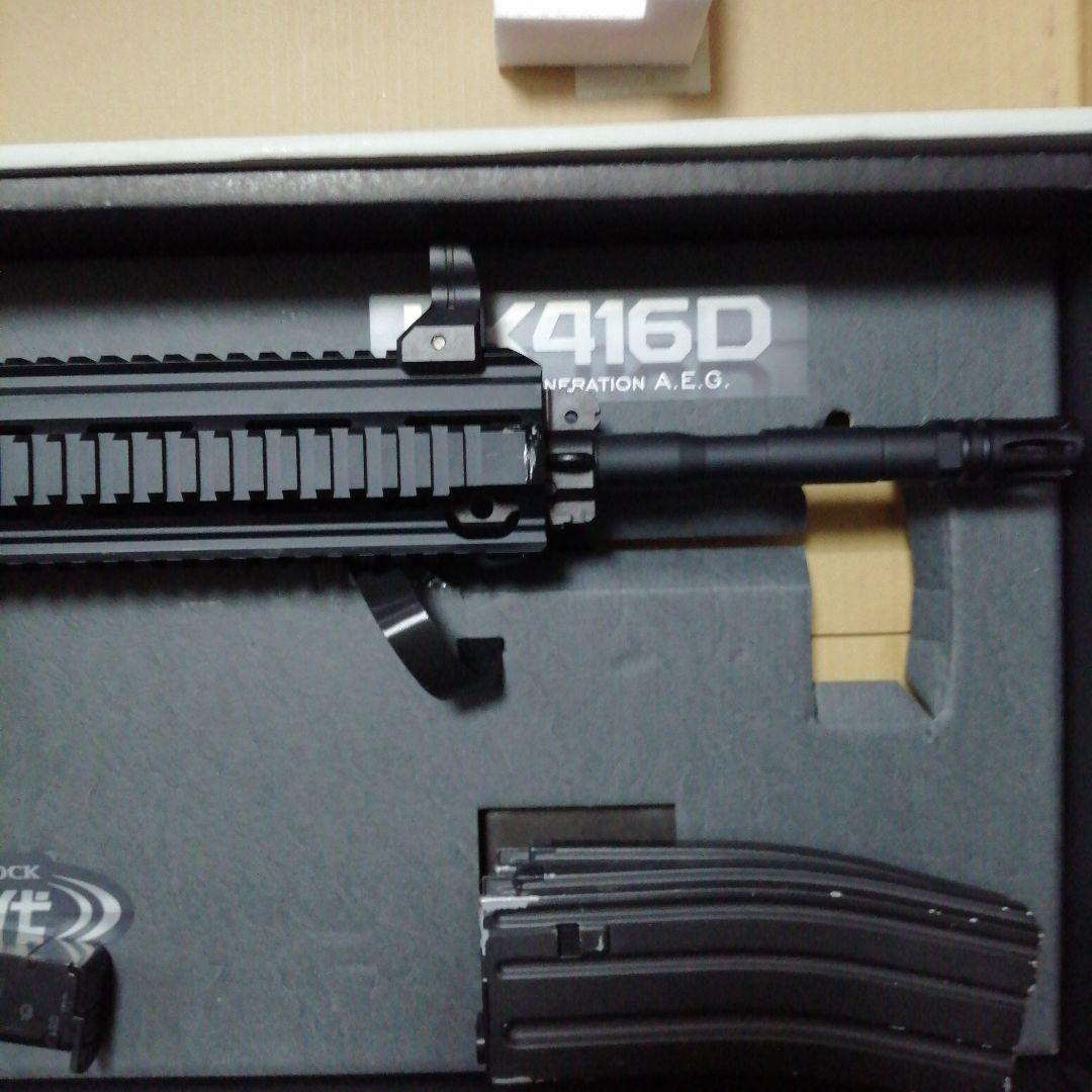次世代電動ガンHK416D(東京マルイ)