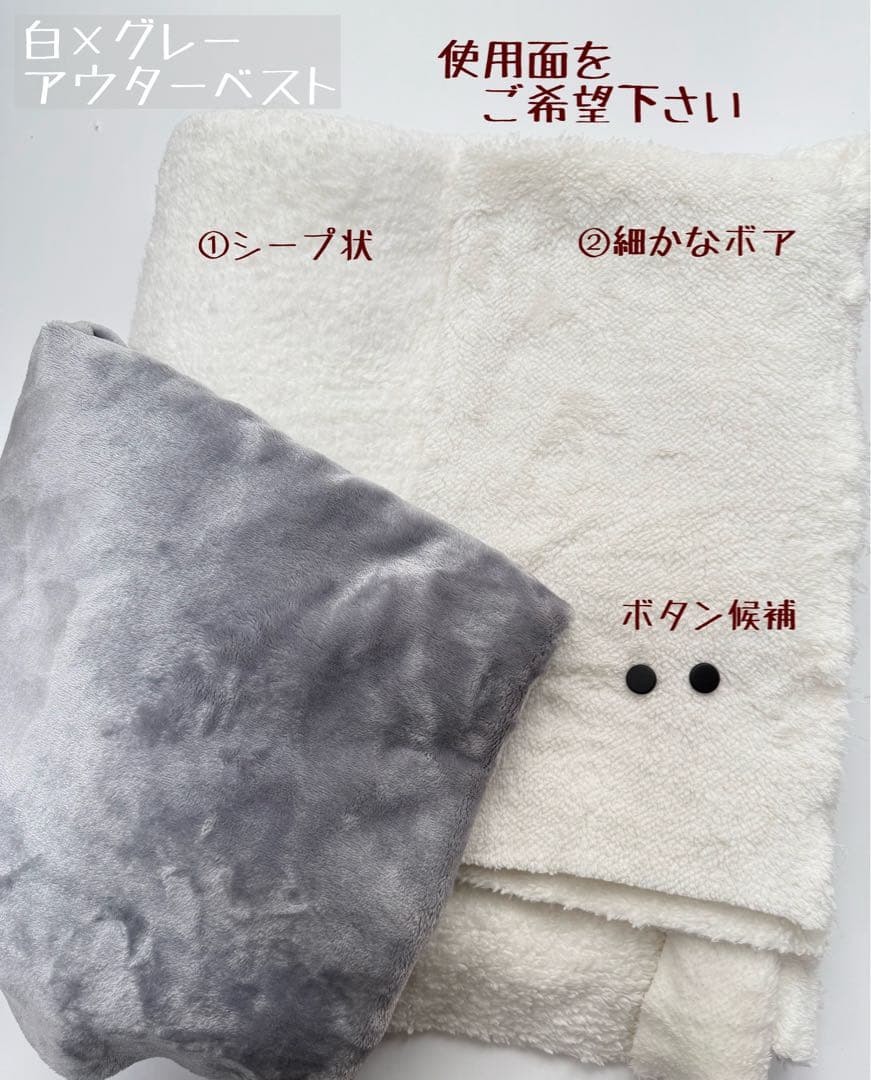 ミニチュアダックスフンド　生地リスト②　犬服　わんこ服