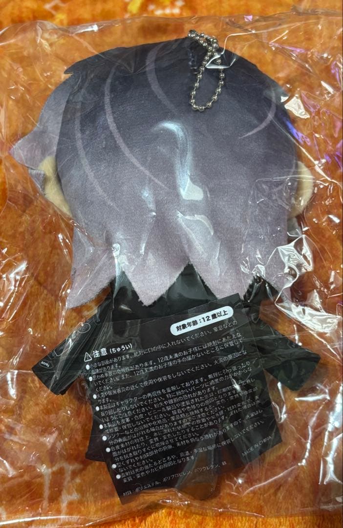 HYDE INSIDE STUFFED KEYCHAIN ぬいぐるみキーホルダー