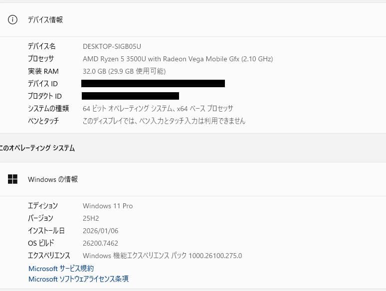 高速、高性能、E595、 新品32GB、 新品256GBNVMe + 500GB