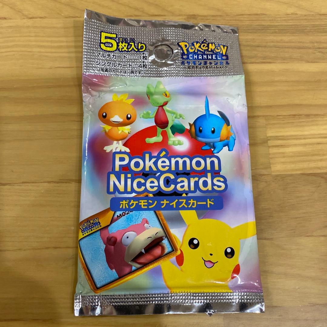 【未開封】ポケモン　ナイスカード