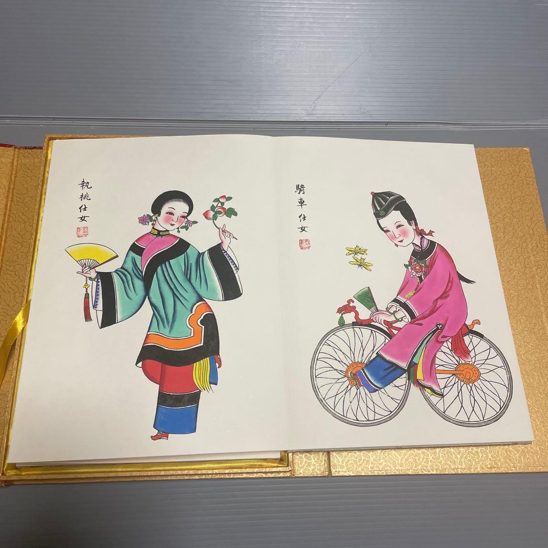 綿竹年画　中国絵画