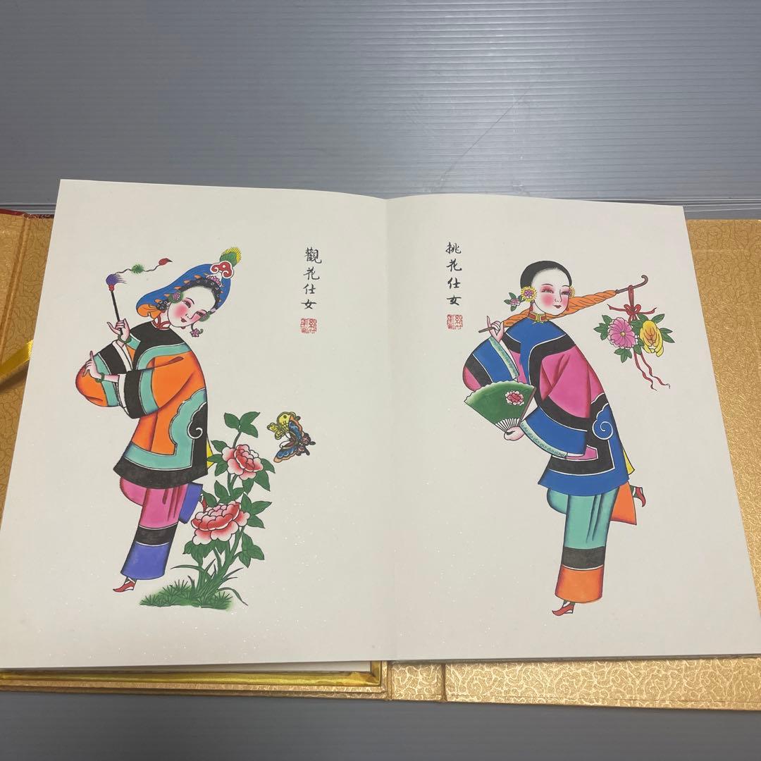 綿竹年画　中国絵画