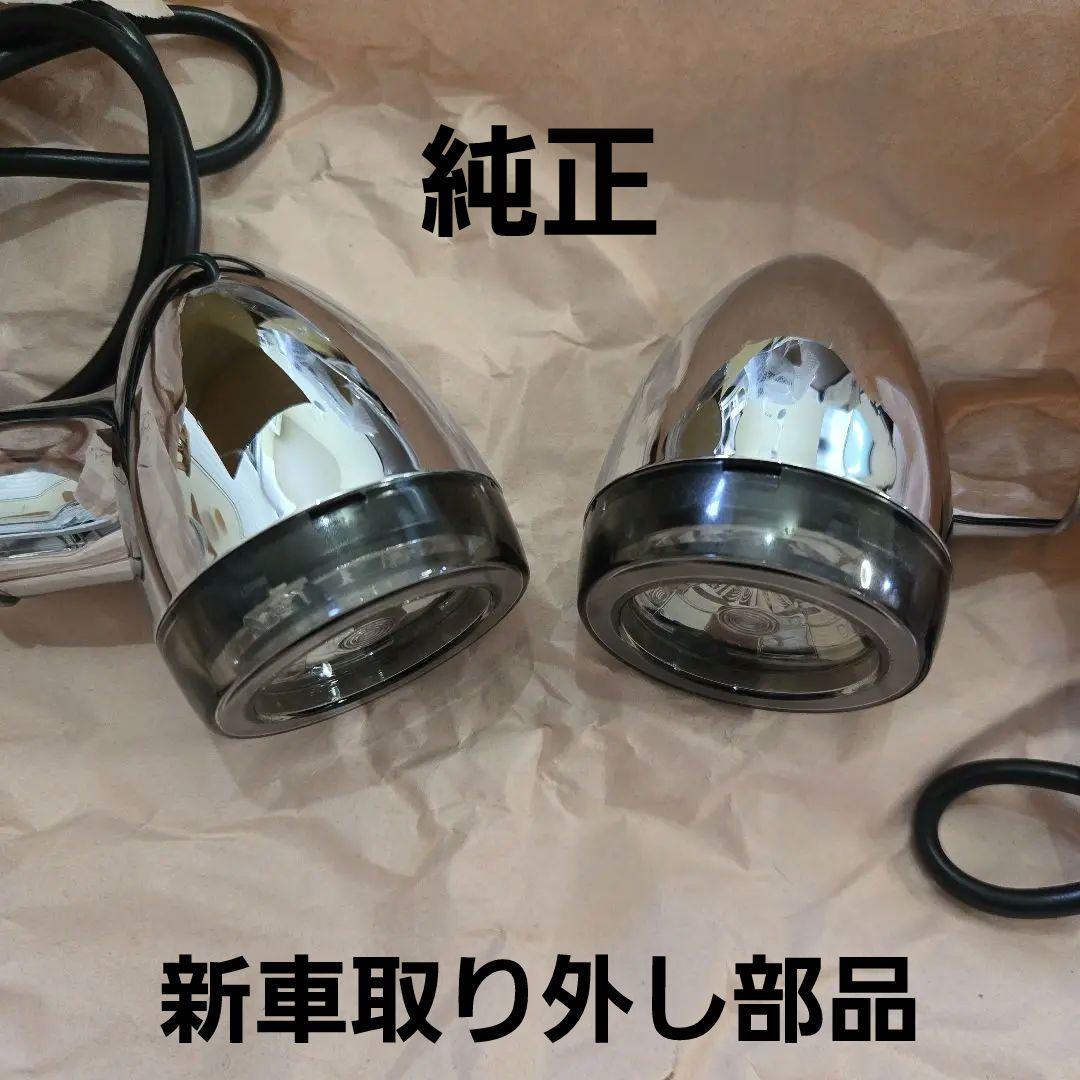 ハーレー 2024 ブレイクアウト 純正LED リアウインカー　新車取り外し部品