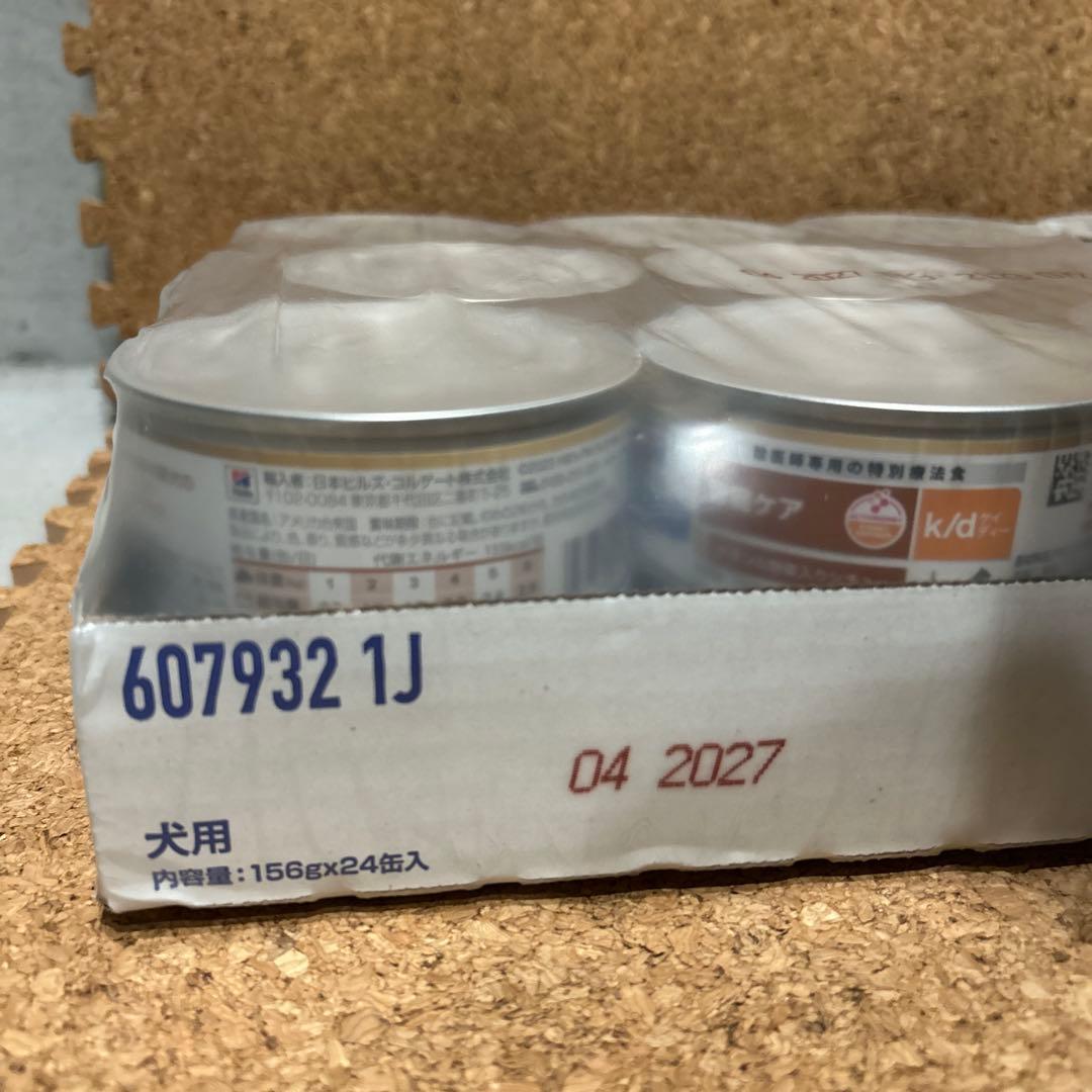 ヒルズ 犬用 腎臓ケア k/d缶 チキン&野菜入りシチュー 156gx21缶