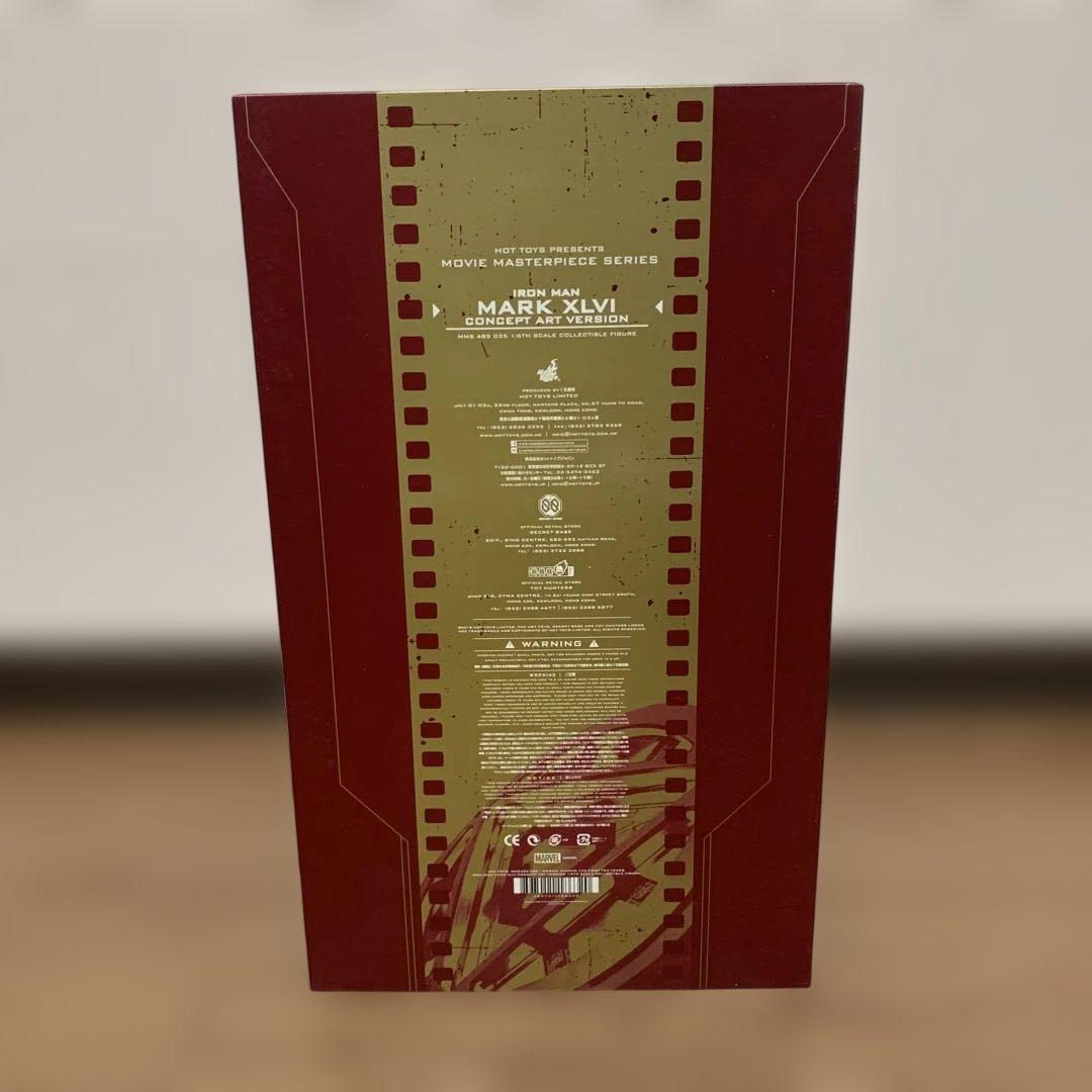 MARVEL STUDIOS アイアンマン マーク46 フィギュア