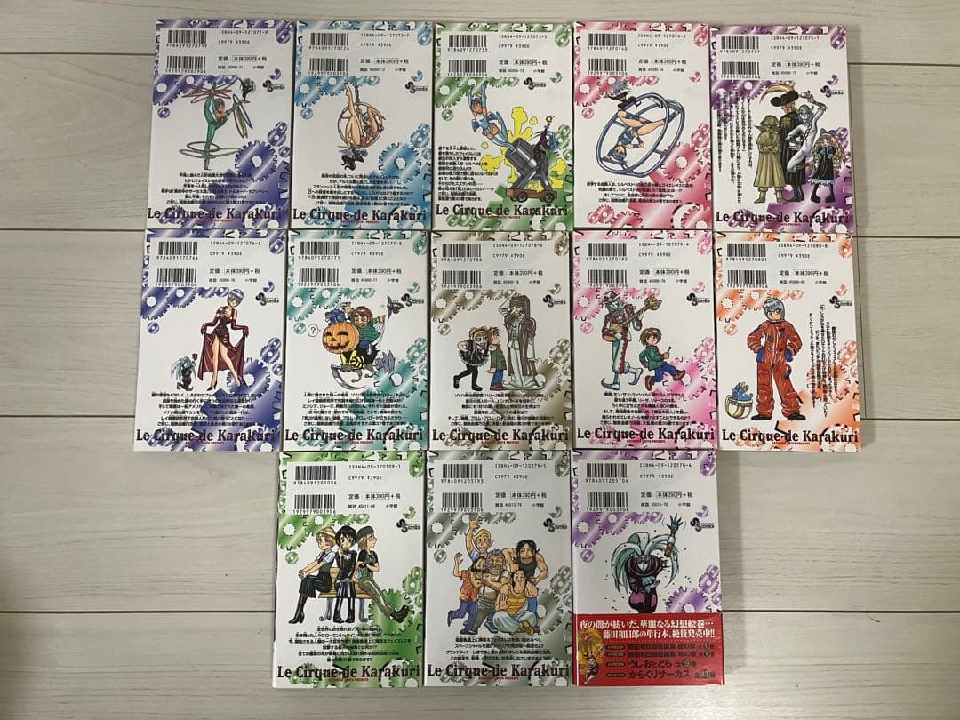 からくりサーカス　全４３巻セット　藤田和日郎