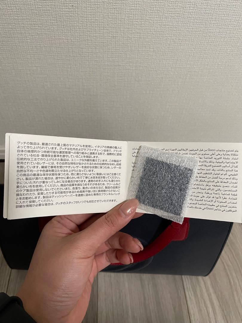 Gucci ネイビー レザー ハンドバッグ