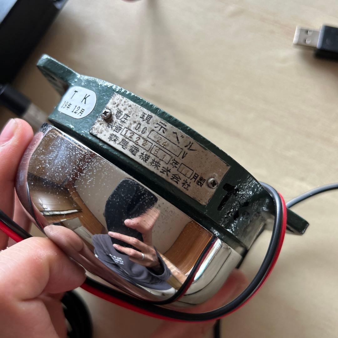 鉄道部品　現示ベル　USBアダプターで即動作可能
