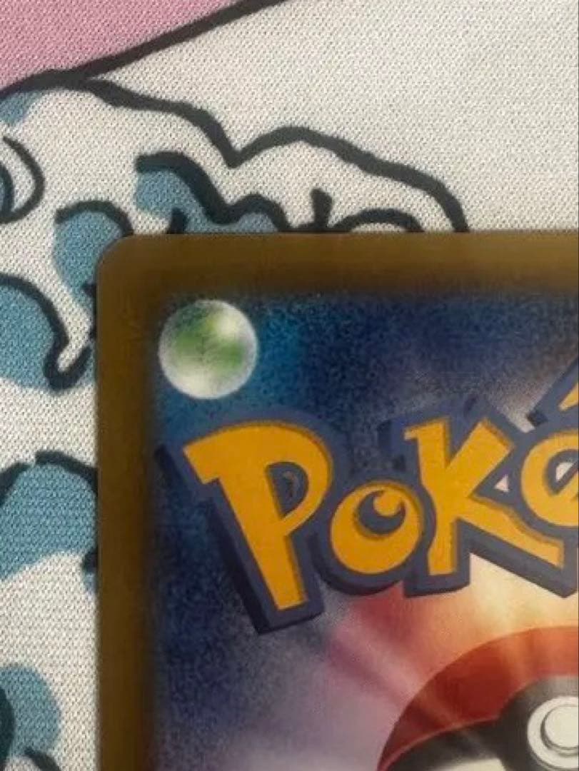 即日発送　MEGAドリームex メガゲンガーex sar ローダー付き