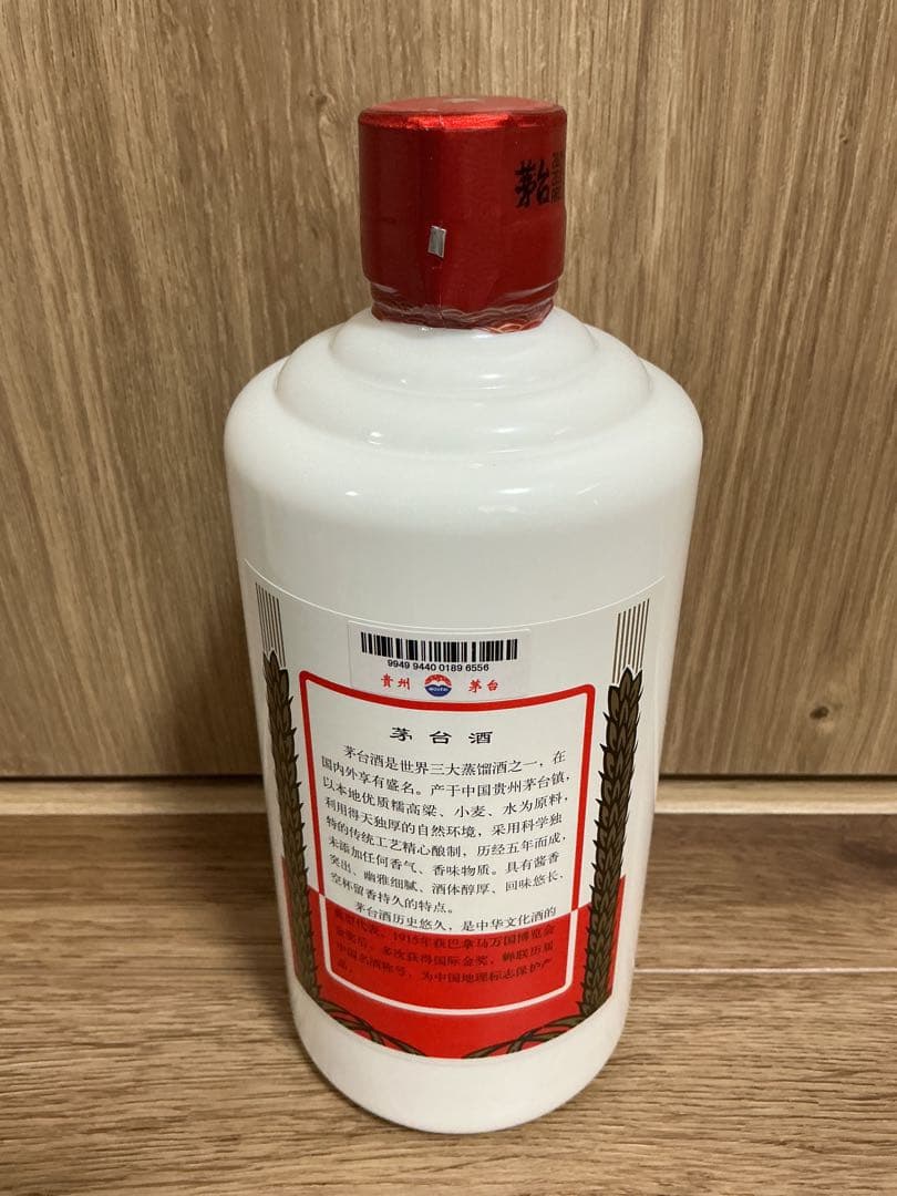 【2本セット・送料無料】貴州 茅台酒 マオタイ天女ラベル 500ml 43°