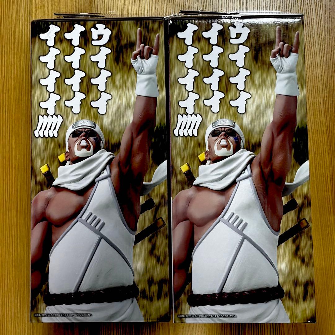 一番くじ NARUTO ナルト 疾風伝 D賞 キラービー ×2