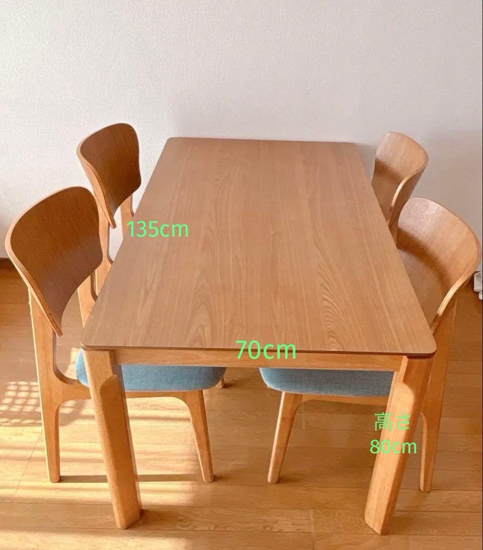 今月末まで【美品】かねたや購入　大川家具　ダイニングテーブル・チェア5点セット