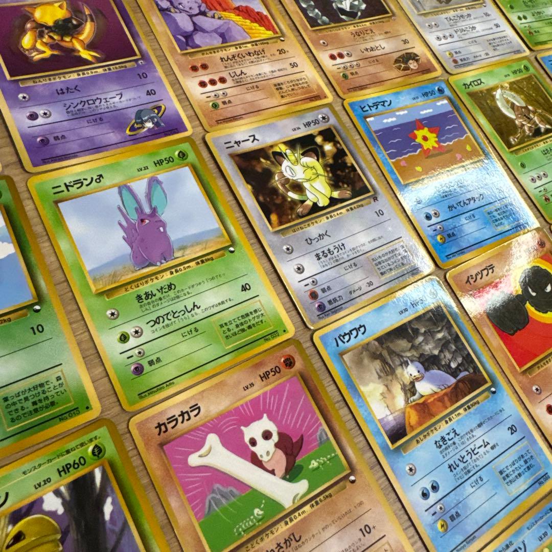 ポケモンカード旧裏　拡張シート　35枚セット【4726