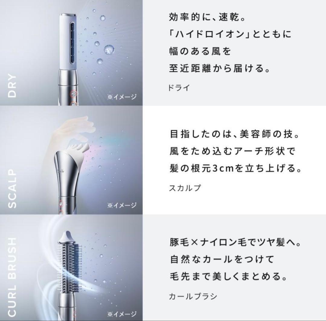 【美品】ReFa BEAUTECH RESETTER ブラック