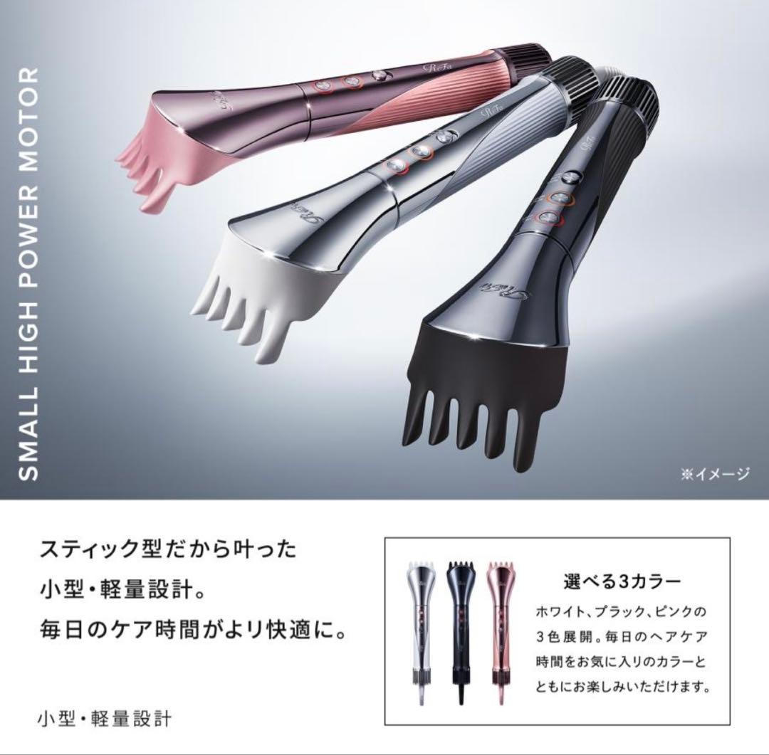 【美品】ReFa BEAUTECH RESETTER ブラック