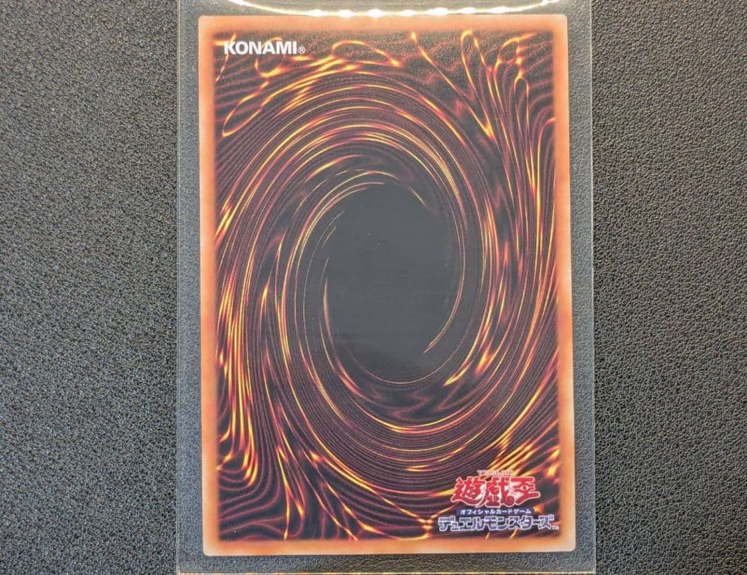 カオスソルジャー-開闢の使者- 20th シークレット